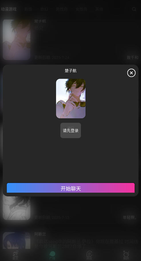 AI appٷ°v2.2.0׿ͼ3