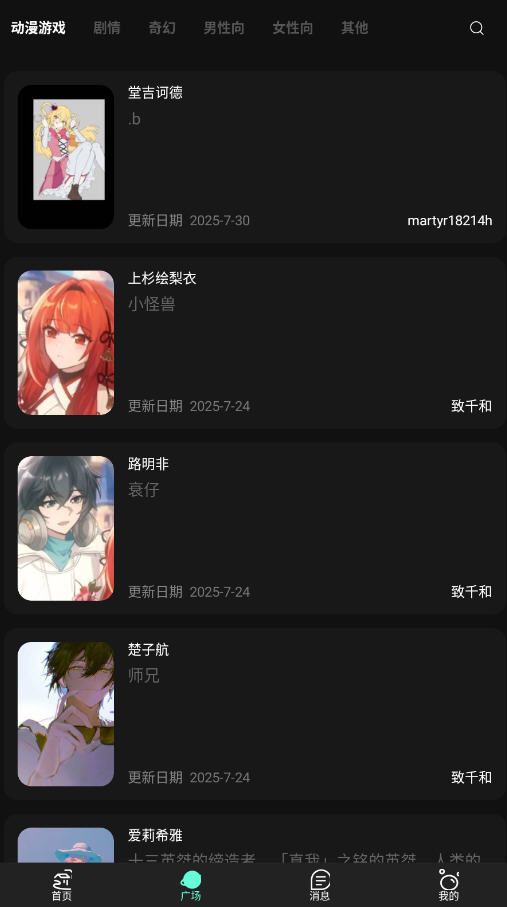 AI appٷ°v2.2.0׿ͼ1