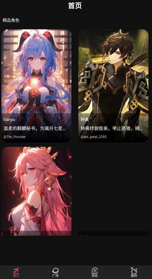 AI appٷ°v2.2.0׿ͼ0