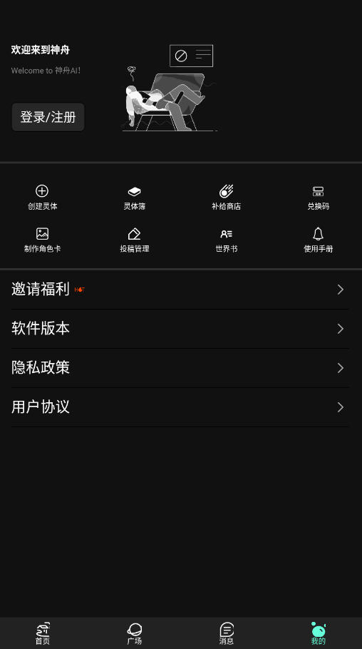 AI appٷ°v2.2.0׿ͼ2