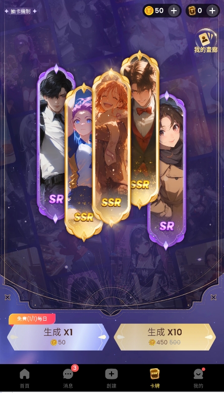 tikie aiٷ°v2.9.0׿ͼ1