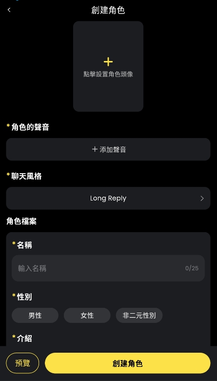 tikie aiٷ°v2.9.0׿ͼ0