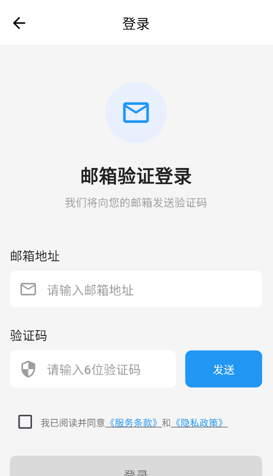 ѰAIٷv1.0.0׿ͼ1