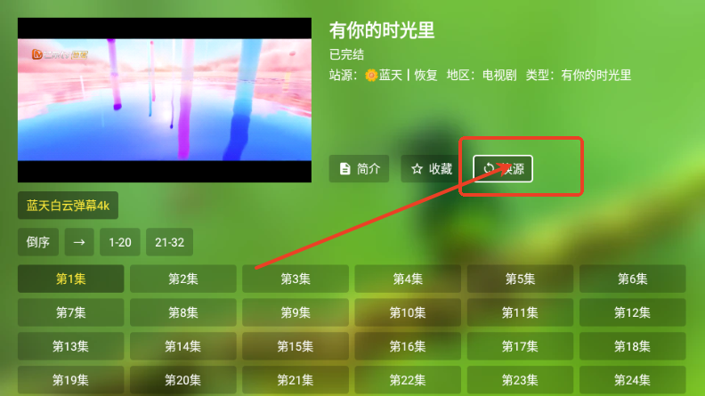 ˽ӰTVӰv2.8.2׿ͼ0