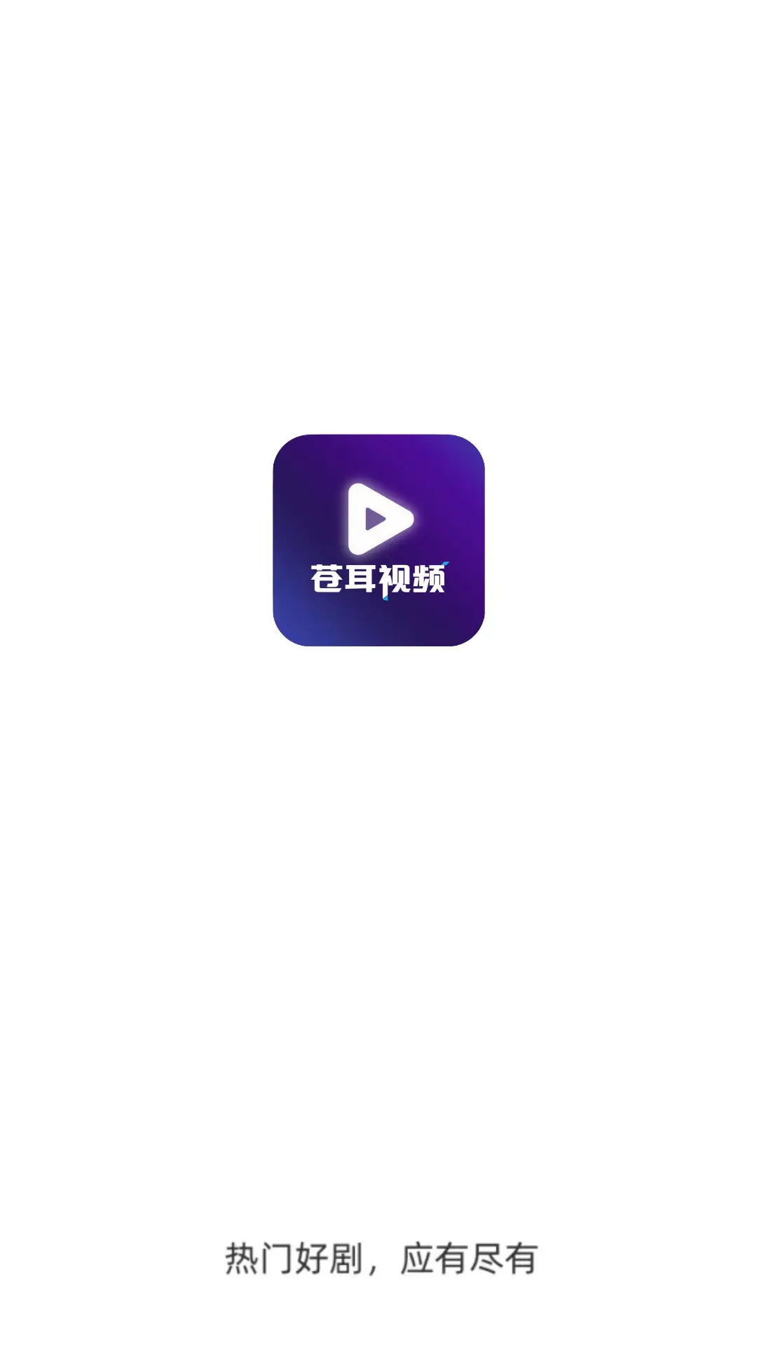 ԶƵappٷ°6.8.1׿ͼ0