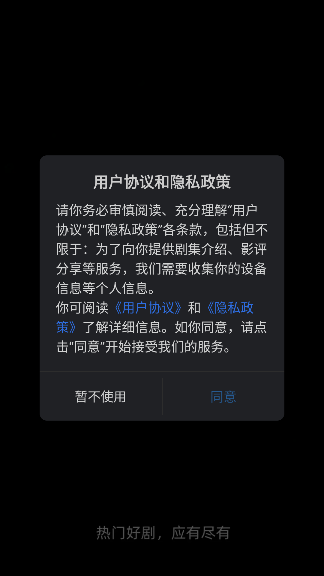 ԶƵappٷ°6.8.1׿ͼ1