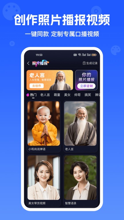 inchat׿3.7.7ٷͼ0