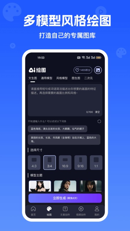 inchat׿3.7.7ٷͼ1