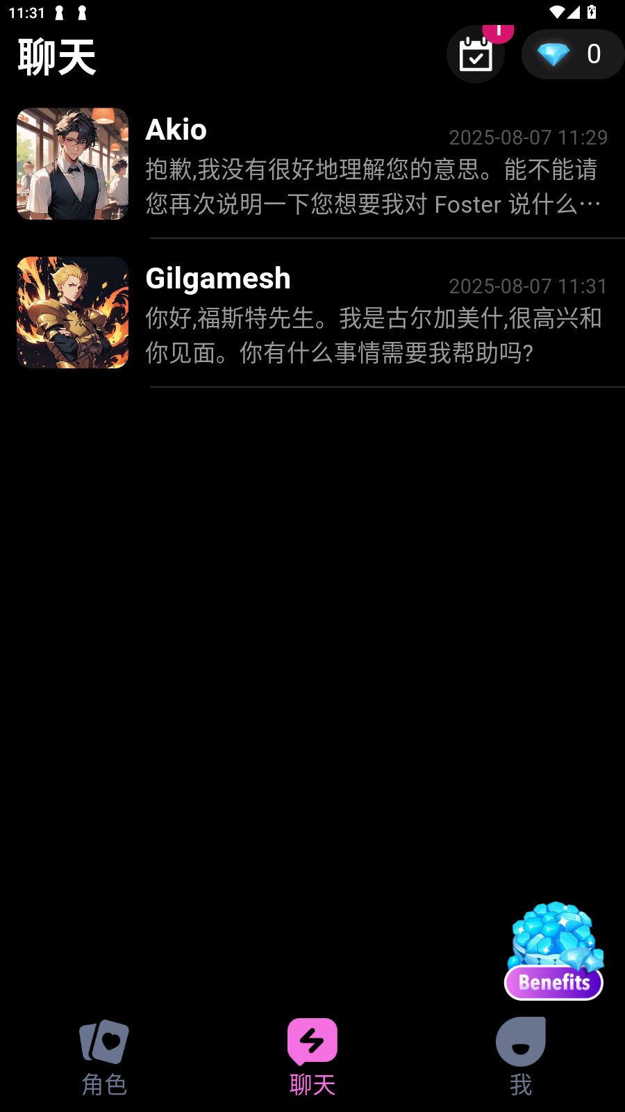 LollyyAI°v2.0.7׿ͼ0