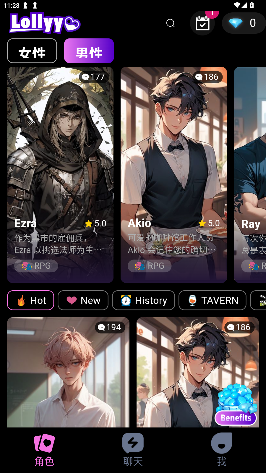 LollyyAI°v2.0.7׿ͼ3