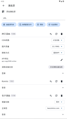 venera2025°v1.4.6׿ͼ3
