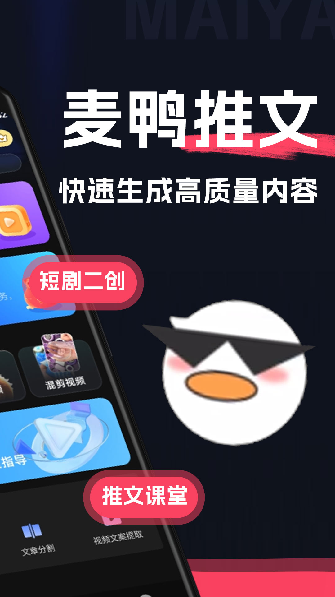 Ѽapp׿1.2.3ֻͼ1