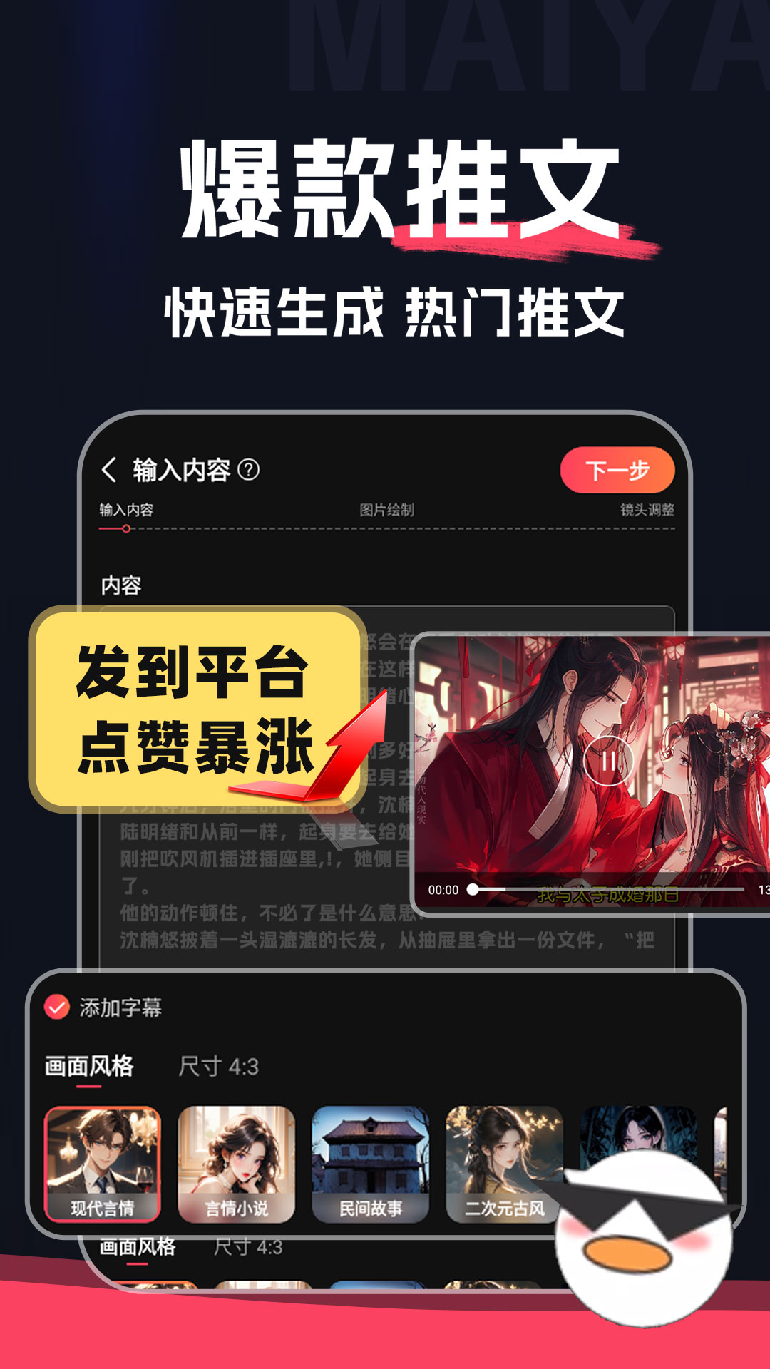 Ѽapp׿1.2.3ֻͼ2
