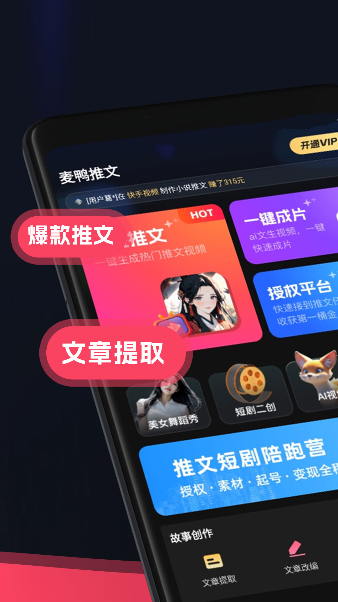 Ѽapp׿1.2.3ֻͼ0