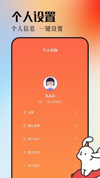 ÷糡ٷ1.4׿ͼ3
