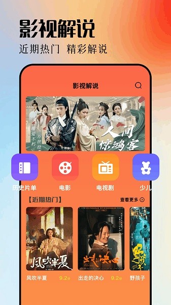 ÷糡ٷ1.4׿ͼ1