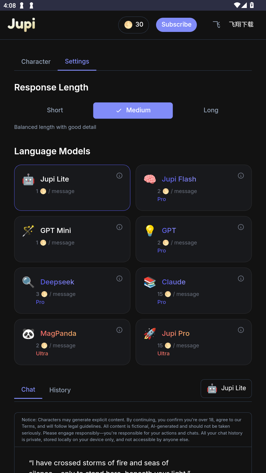 JupiAI°v1.0.0׿ͼ0