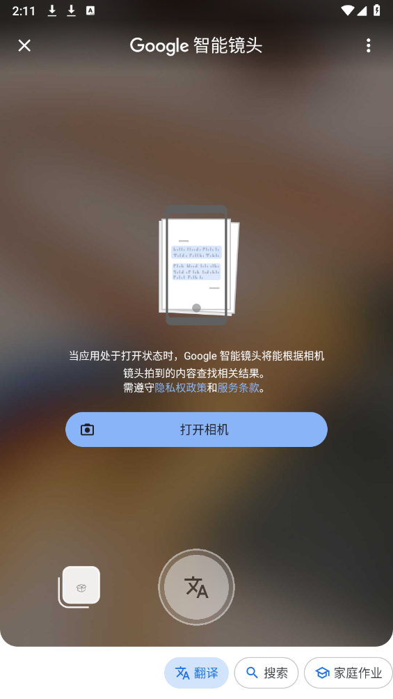 ȸֻٷذװ16.30.61.sa.arm64ͼ0