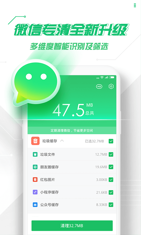 360ֻʿapp׿ֻ9.0.0ͼ4