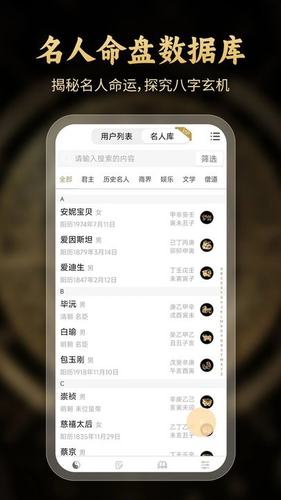 appٷ°v2.6.2׿ͼ1