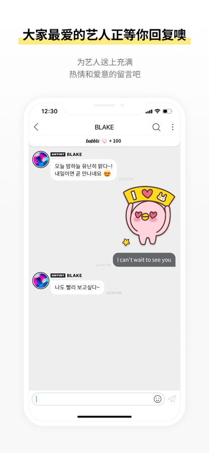 LLOUDbubbleٷ°v1.1.0׿ͼ2