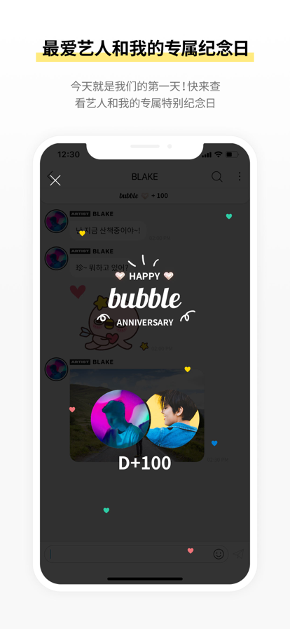 LLOUDbubbleٷ°v1.1.0׿ͼ3