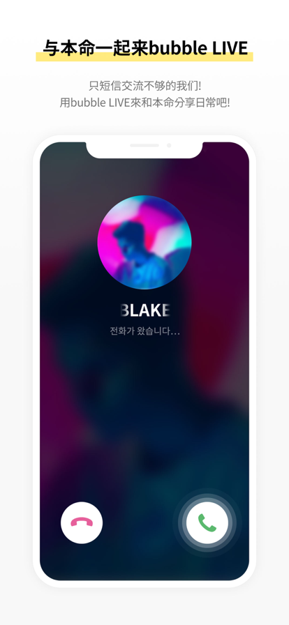 LLOUDbubbleٷ°v1.1.0׿ͼ0