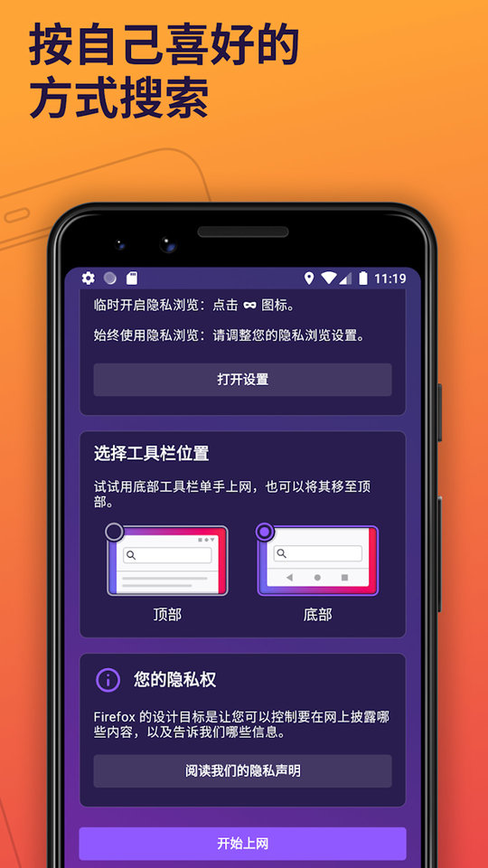 ٷ2025°(Firefox)v141.0.2ͼ3