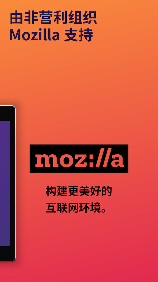ٷ2025°(Firefox)v141.0.2ͼ1