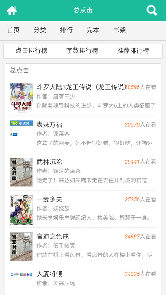 app°2025v1.4ͼ2