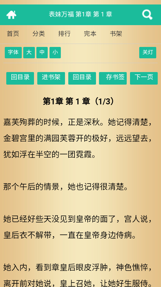app°2025v1.4ͼ0