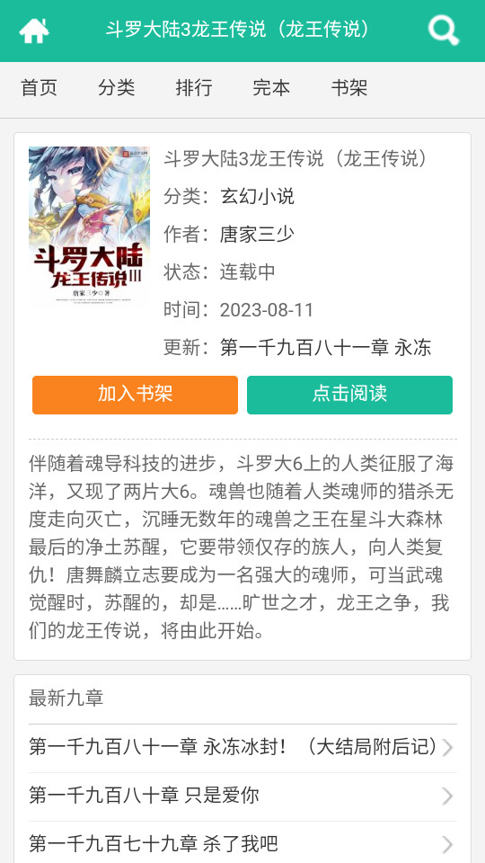 app°2025v1.4ͼ4