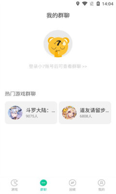 Сιٷذװ°v6.32.1׿ͼ0