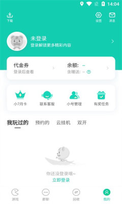 Сιٷذװ°v6.32.1׿ͼ2