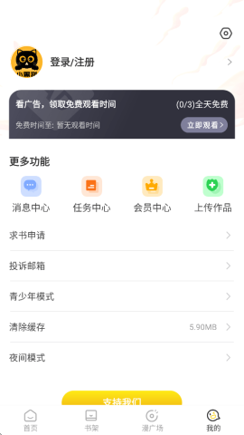 СèappѰ1.2.6׿ͼ1