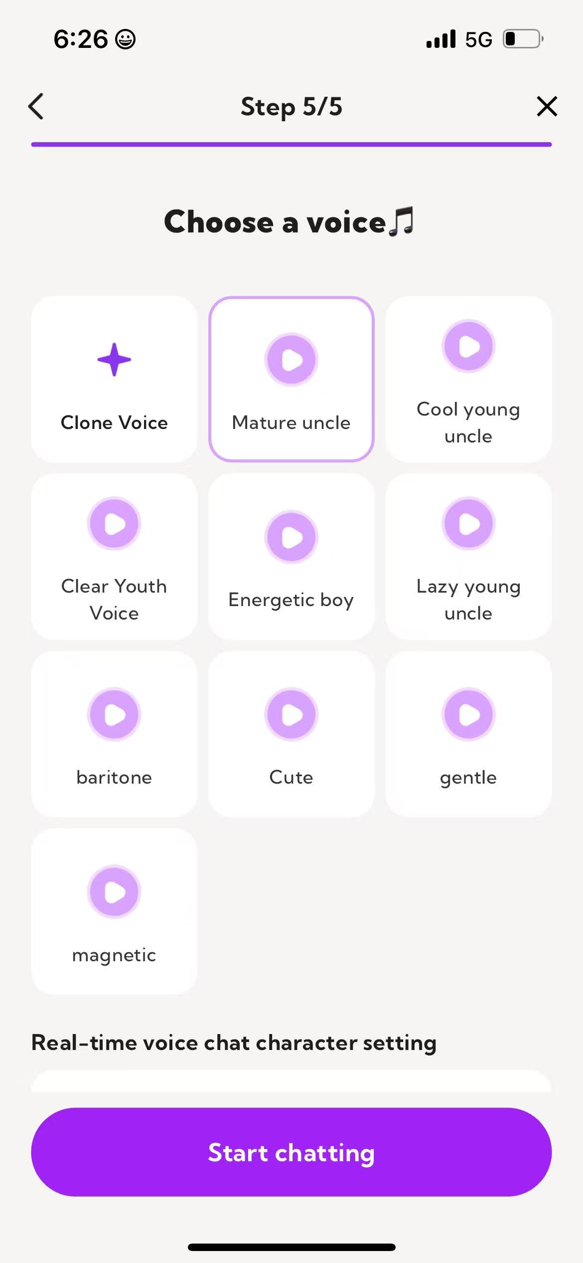 DeepLoveAI°v1.0.16׿ͼ2