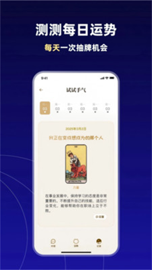 tara aiappٷ1.2.0ֻͼ2