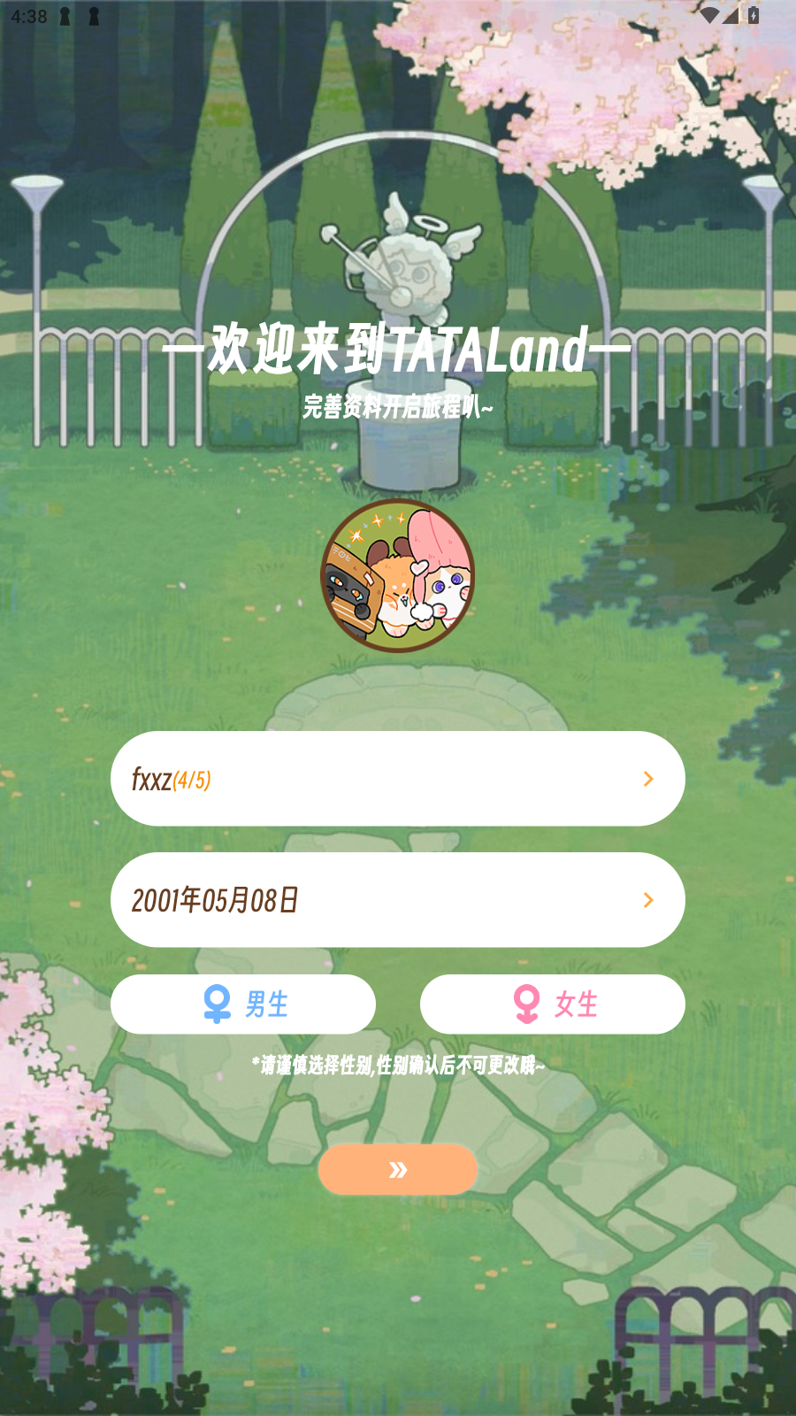 TaTaLandٷ°v1.0.0׿ͼ2