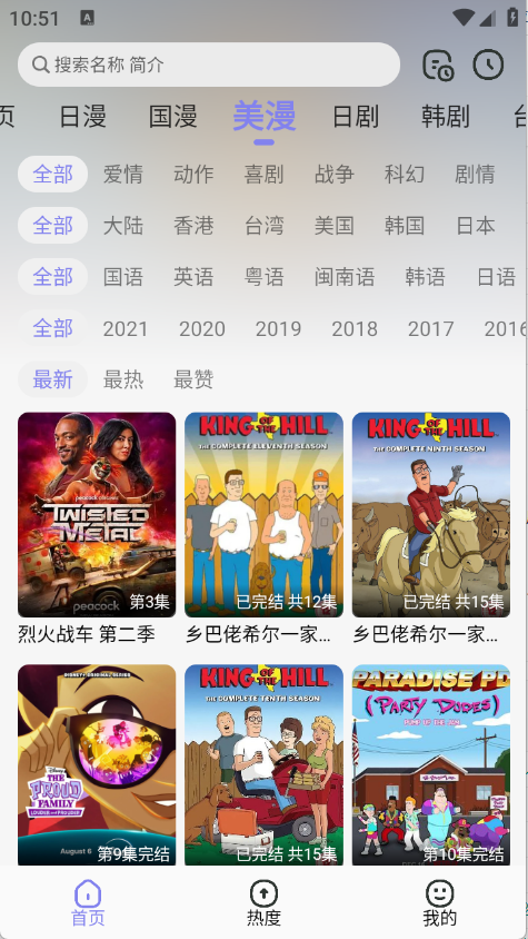 Ԫֿapp°v0.0.1׿ͼ2
