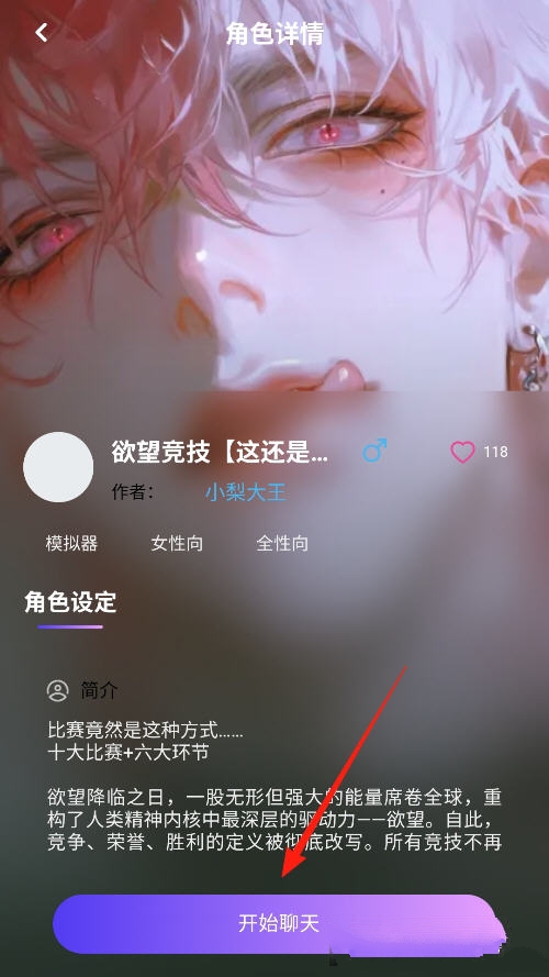 chatqqyai°v2.0.0׿ͼ2