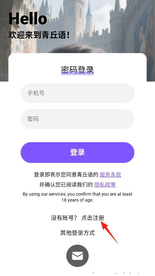 chatqqyai°v2.0.0׿ͼ0