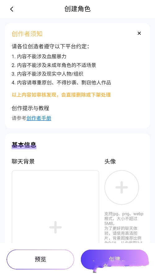 chatqqyai°v2.0.0׿ͼ3