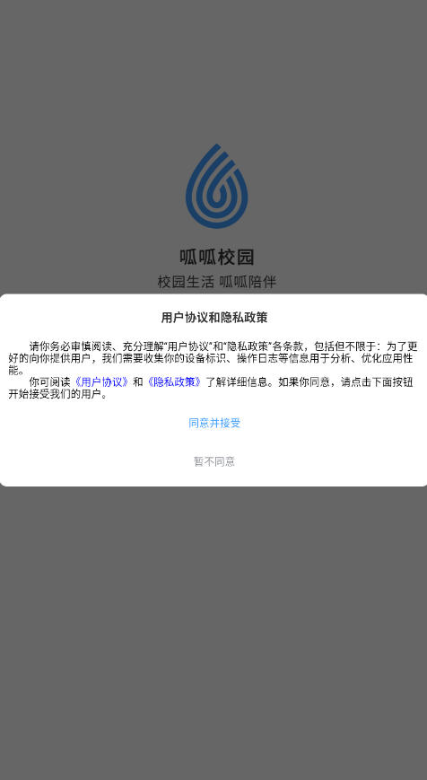 app°汾