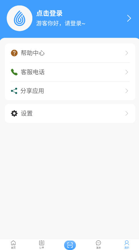 app°汾