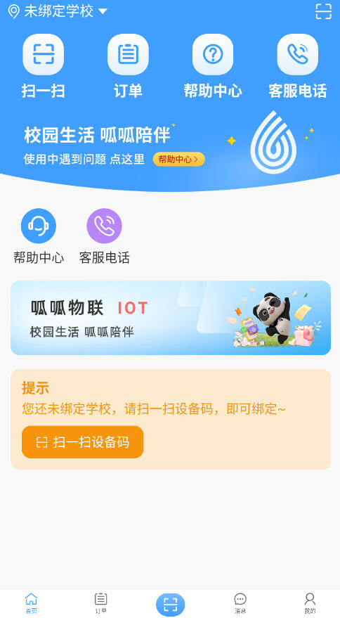 app°汾