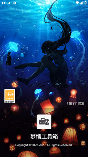 鹤app׿