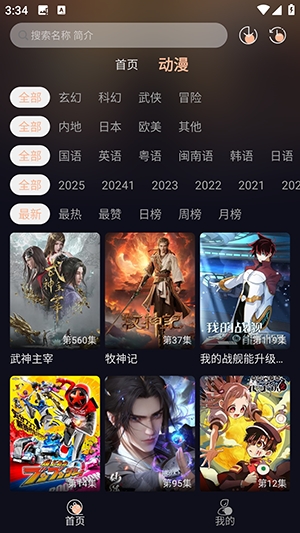 ˽䶯