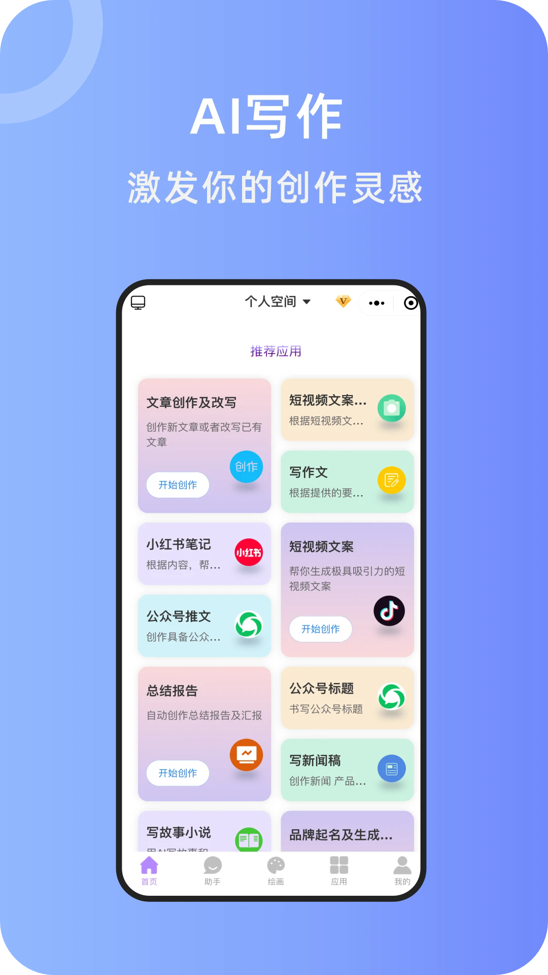 aiдֻappѰ