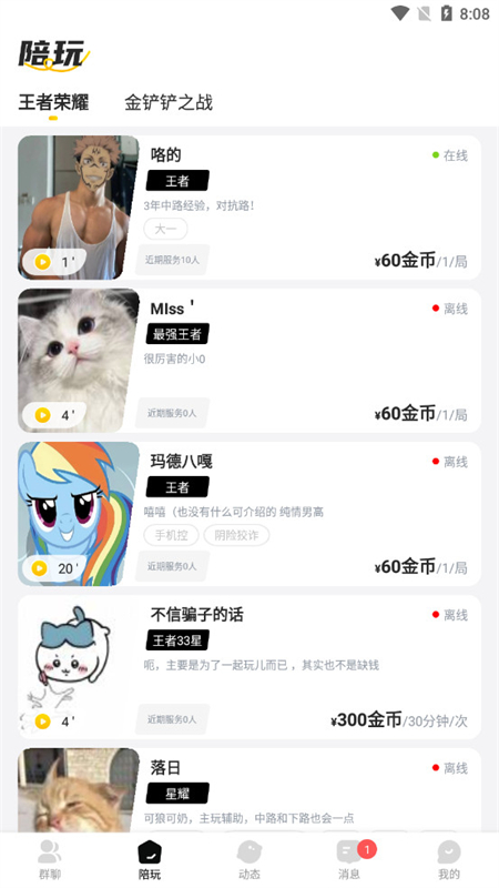 аapp°