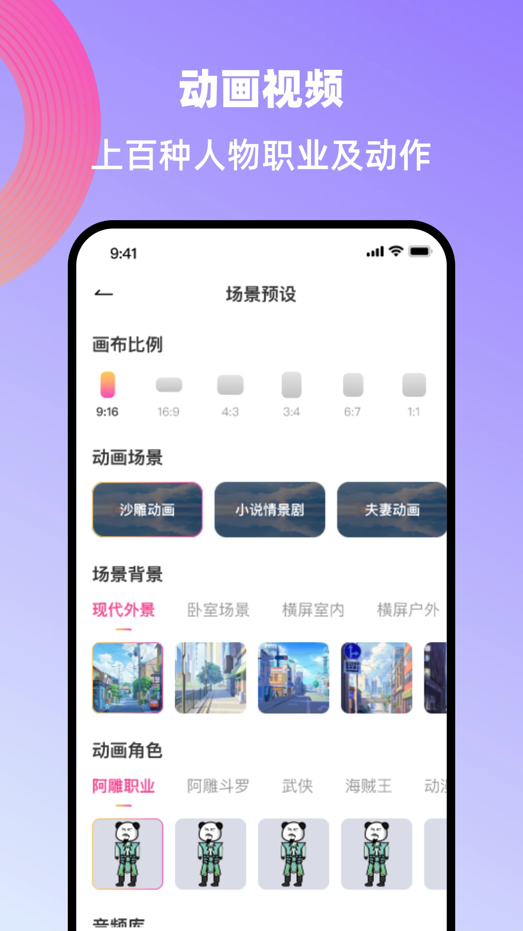 Ѽʦapp׿